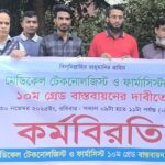 WhatsApp Image 2025-11-30 at 15.10.13_585d39d1