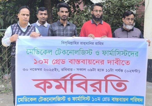 WhatsApp Image 2025-11-30 at 15.10.13_585d39d1