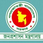 WhatsApp Image 2025-11-30 at 15.19.45_cc34e324