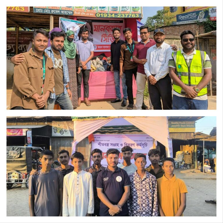 MixCollage-01-Dec-2025-08-35-PM-3545