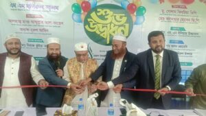 WhatsApp Image 2025-12-13 at 3.29.13 PM