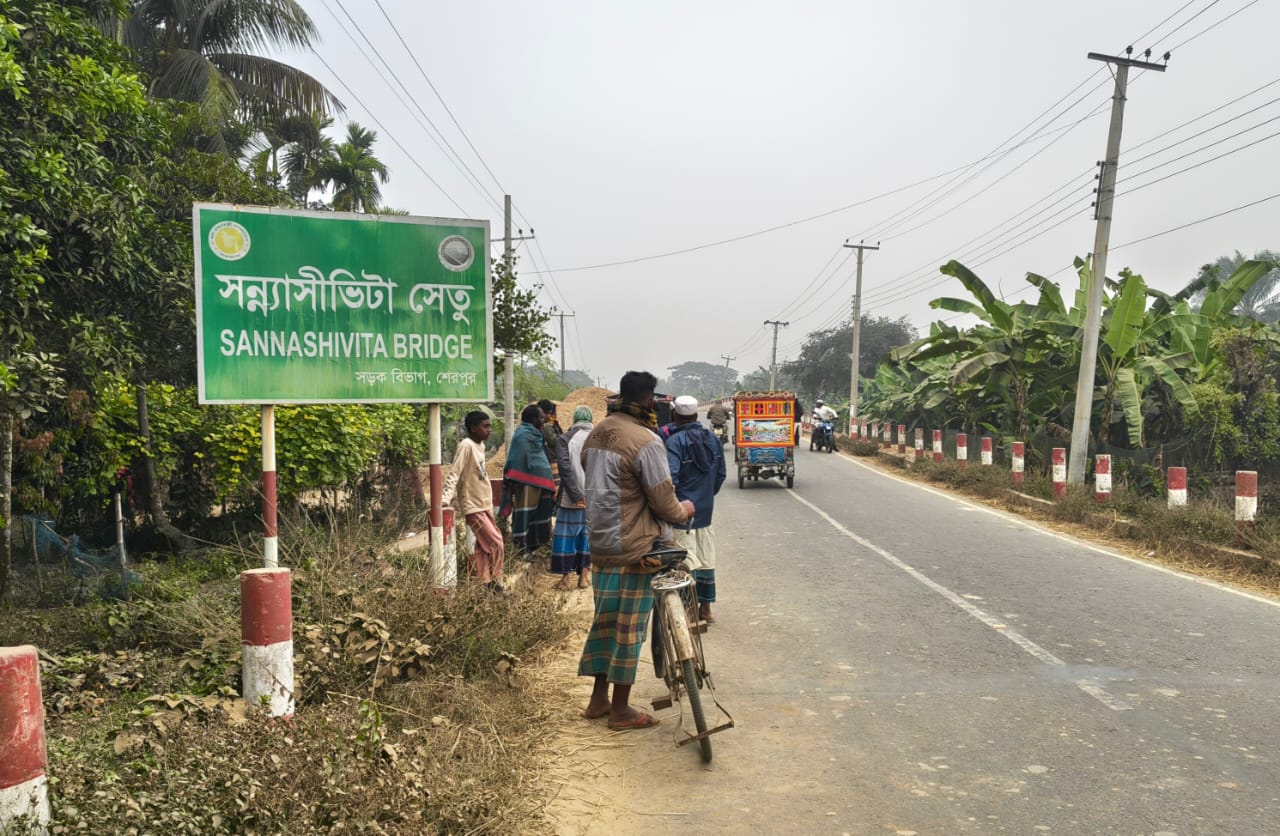 WhatsApp Image 2025-12-24 at 2.48.05 PM