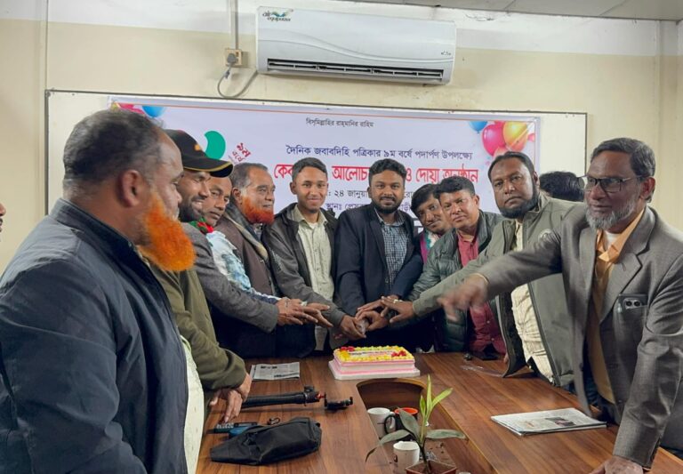 WhatsApp Image 2026-01-25 at 12.03.47 PM